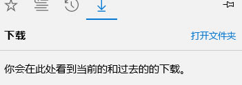 Win10ϵyEdgeg[ôOĬJdλ