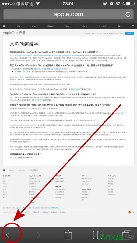 蘋果Safari<a href='/liulanqi/' target='_blank'><u>瀏覽器</u></a>快速返回第一頁技巧