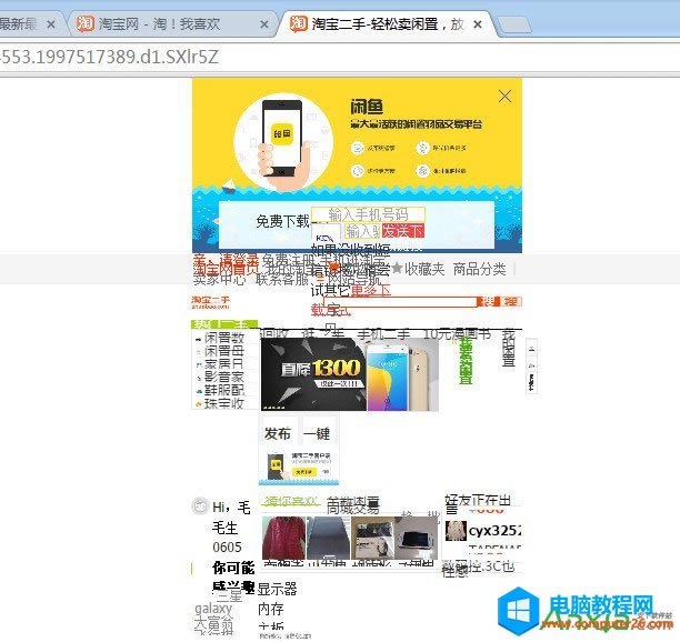 瀏覽器頁面怎么恢復默認大小