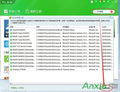 win10ϵy360g[ϾWQk