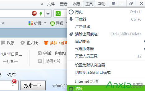 360g[OÞg[퓷