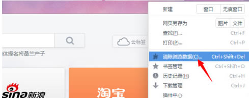 UCg[X澏O