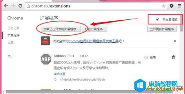 Chrome<a href='/liulanqi/' target='_blank'><u>g[</u></a>bķ