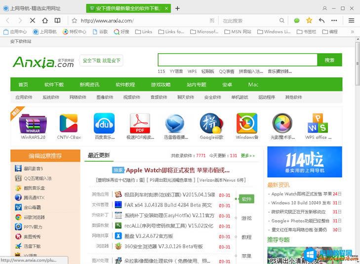 QQ瀏覽器怎么使用兼容性視圖