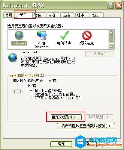 IE瀏覽網頁時總是死機的解決措施本站