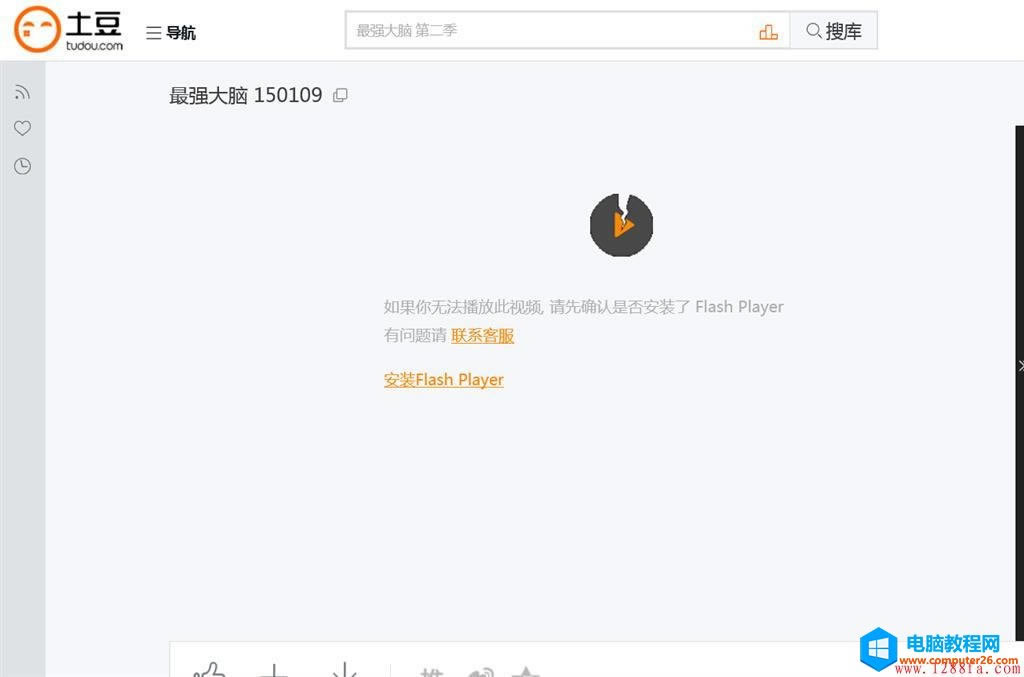 ie11g[Flashpĵޏͷվ