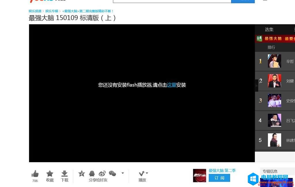 ie11g[Flashpĵޏͷվ