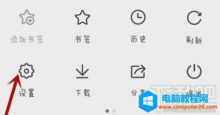 QQ瀏覽器下載視頻1