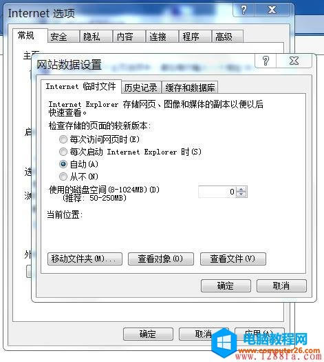 IE11dļIҲ <a href='/guzhang/' target='_blank'><u></u></a>Q