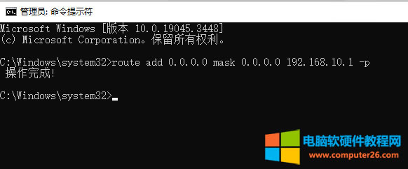 什么是默認網關？什么是默認路由？（還分不清默認網關和默認路由之前的區別嗎）