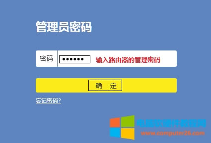 TP-Link TL-WDR8500 o·WiFiWjO