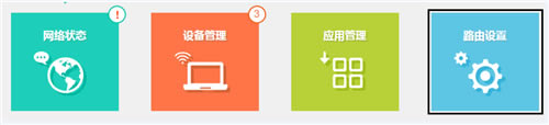 TP-Link TL-WDR8500 o·WiFiWjO