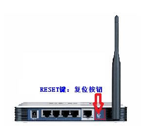 路由器密碼忘記了怎么解決?