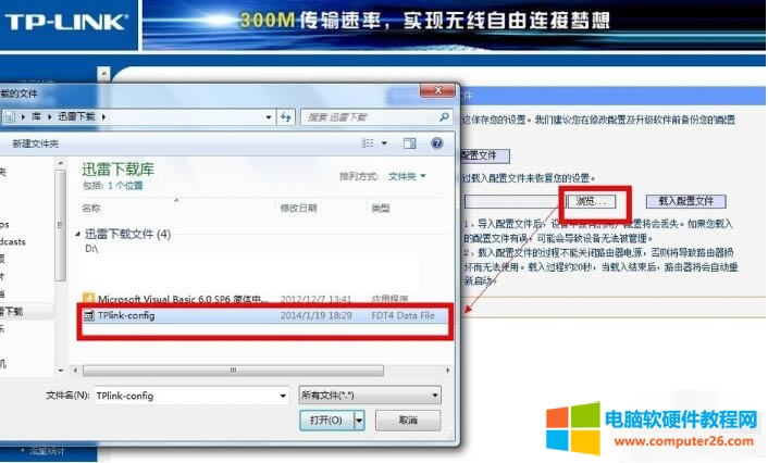 路由器密碼忘記了怎么解決?