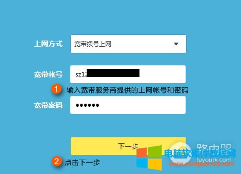 TP-Link TL-WDR6320 o·ϾWO