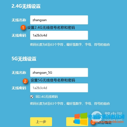 TP-Link TL-WDR6320 o·ϾWO