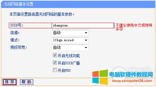 TP-Link TL-WR842N V4 o·WiFiQܴaO