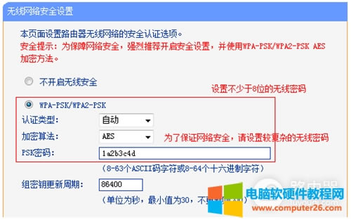 TP-Link TL-WR842N V4 o·WiFiQܴaO