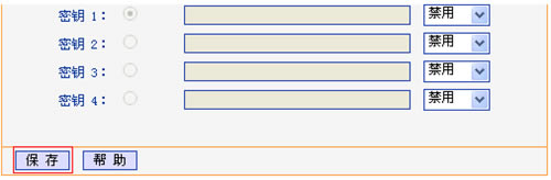 TP-Link TL-WR842N V4 o·WiFiQܴaO