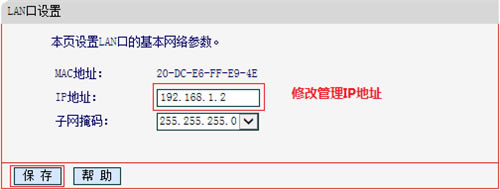 ˮ MAC1300R V1 o·WDSO