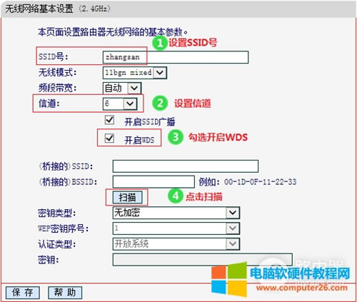ˮ MAC1300R V1 o·WDSO