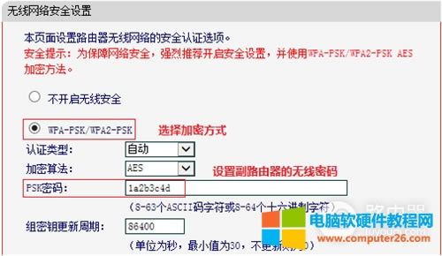ˮ MAC1300R V1 o·WDSO