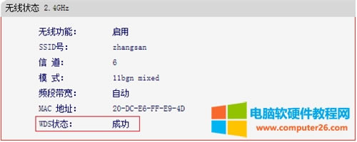 ˮ MAC1300R V1 o·WDSO