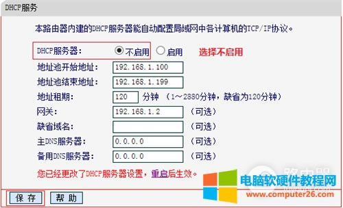 ˮ MAC1300R V1 o·WDSO