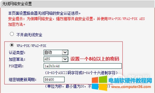 ˮ MAC1300R V1 o·QCoAPʹ