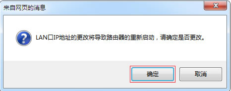 ˮ MAC1300R V1 o·QCoAPʹ