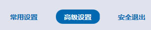 迅捷 FWR200 無線路由器WDS橋接設置