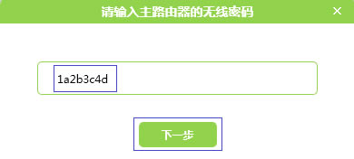 ˮ MW300R V10~V15 o·WDSO