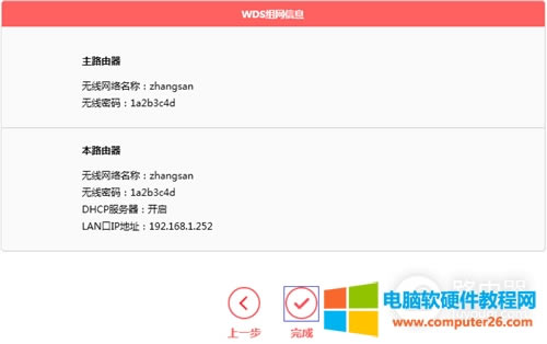 ˮ MW300R V10~V15 o·WDSO