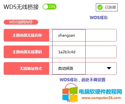 ˮ MW300R V10~V15 o·WDSO