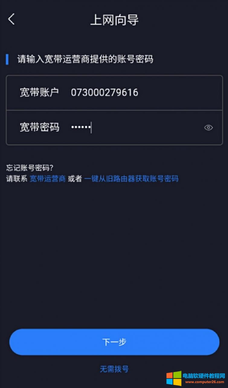 無線路由器-網關-dtu