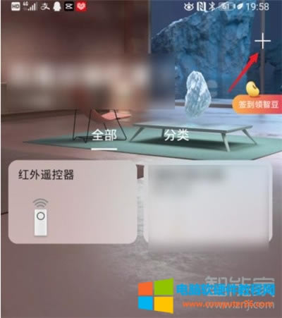 華為智慧生活怎么添加路由器
