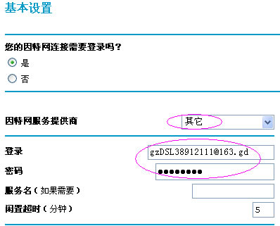 W R6400 o·oM·Q