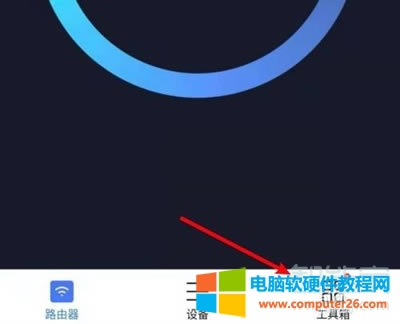 小米路由器怎么重置