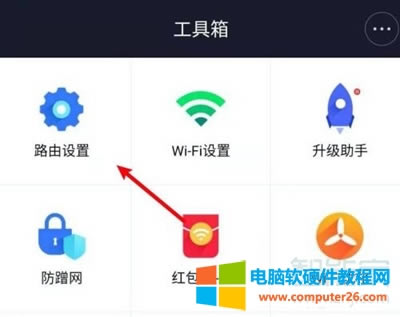 小米路由器怎么重置