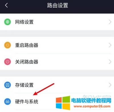 小米路由器怎么重置