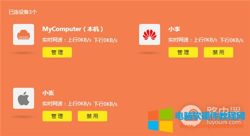 TP-Link TL-WR890N o·ϾWrg
