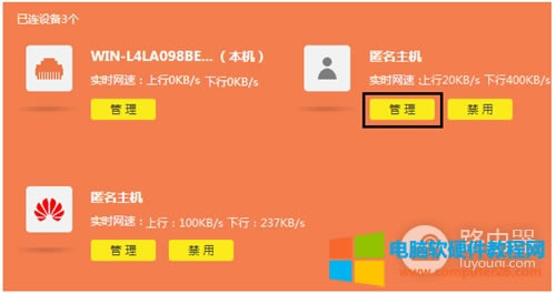 TP-Link TL-WR890N o·WO