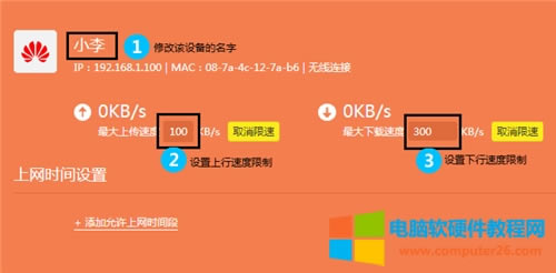TP-Link TL-WR890N o·WO