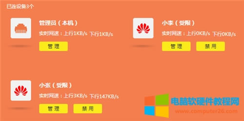 TP-Link TL-WR890N o·WO