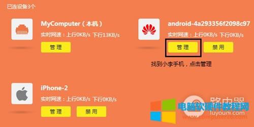 TP-Link TL-WDR7400 o·ϾWrg