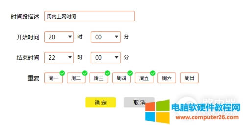 TP-Link TL-WDR7400 o·ϾWrg