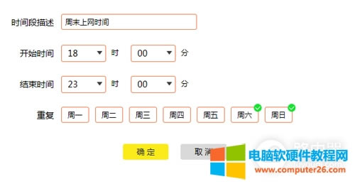 TP-Link TL-WDR7400 o·ϾWrg