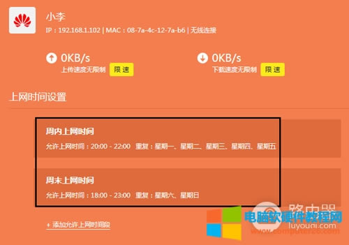 TP-Link TL-WDR7400 o·ϾWrg