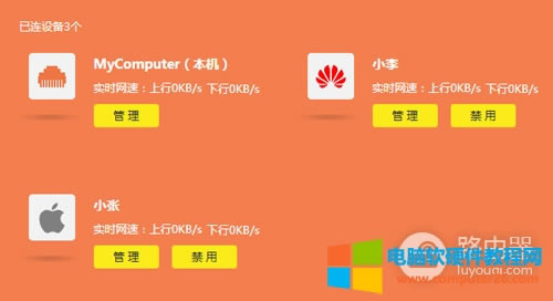 TP-Link TL-WDR7400 o·ϾWrg