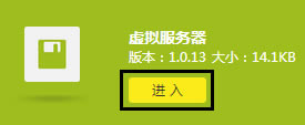 TP-Link TL-WDR7400 o·˿ӳOָ
